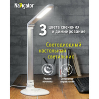 Лампа офисная светодиодная Navigator NDF-D035-10W-MK-WH-LE, 10 Вт, белый