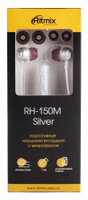 Гарнитура RITMIX RH-150 металл,Space grey