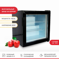 Морозильный шкаф Viatto Commercial VA-SD55EM