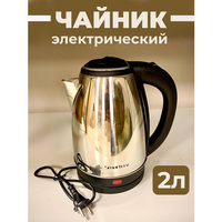 Чайник электрический металлический 2л Smartcrv